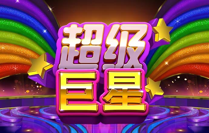 Welcome彩神8购彩